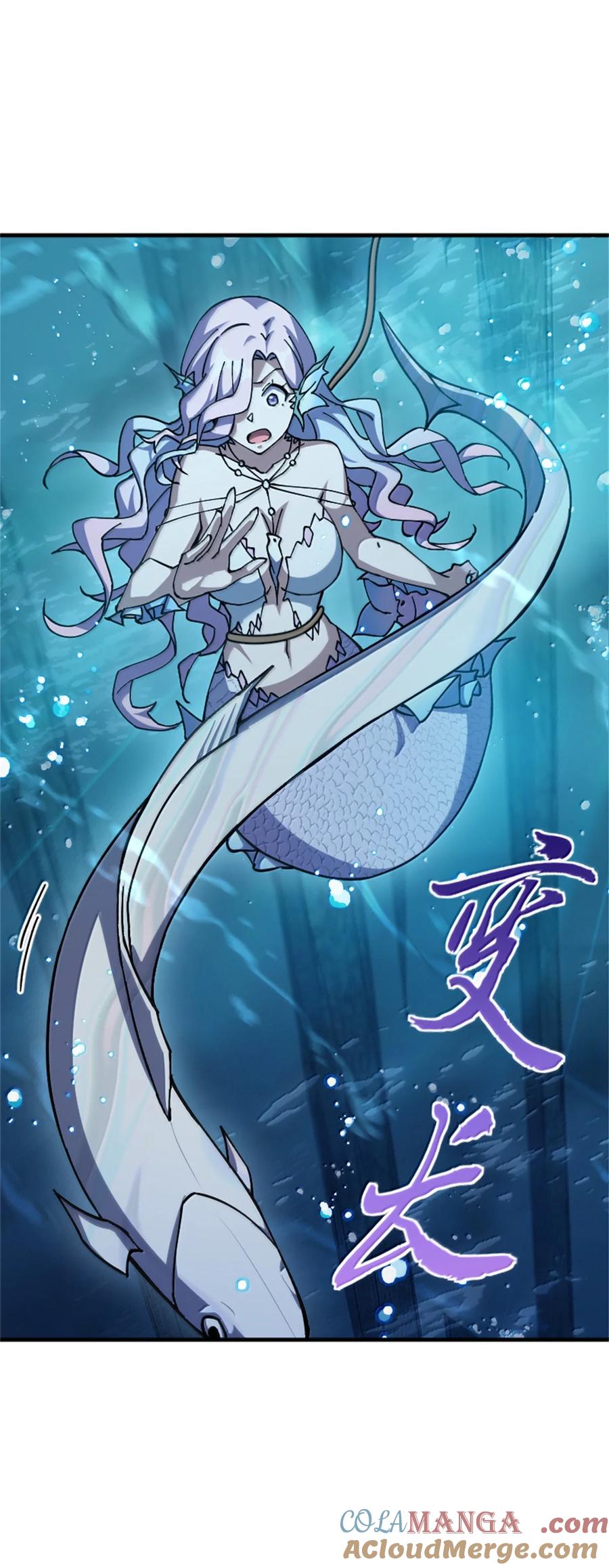 放开那个女巫 664 天海 第16页