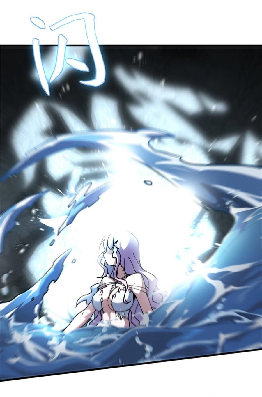 放开那个女巫 664 天海 第41页