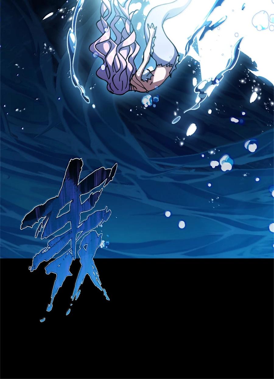 放开那个女巫 664 天海 第35页