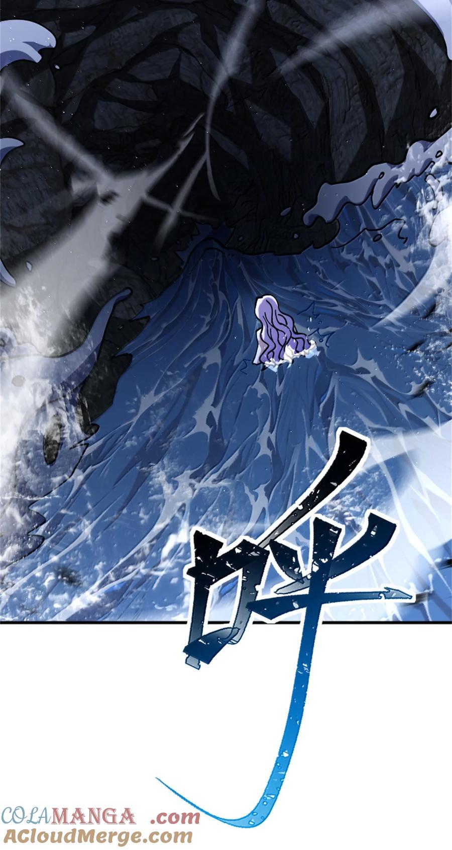 放开那个女巫 664 天海 第40页
