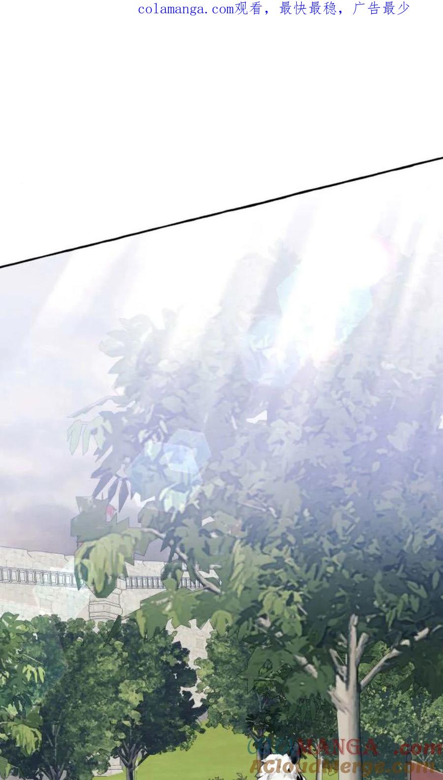 《以为只是普通附身》第72话 第1页