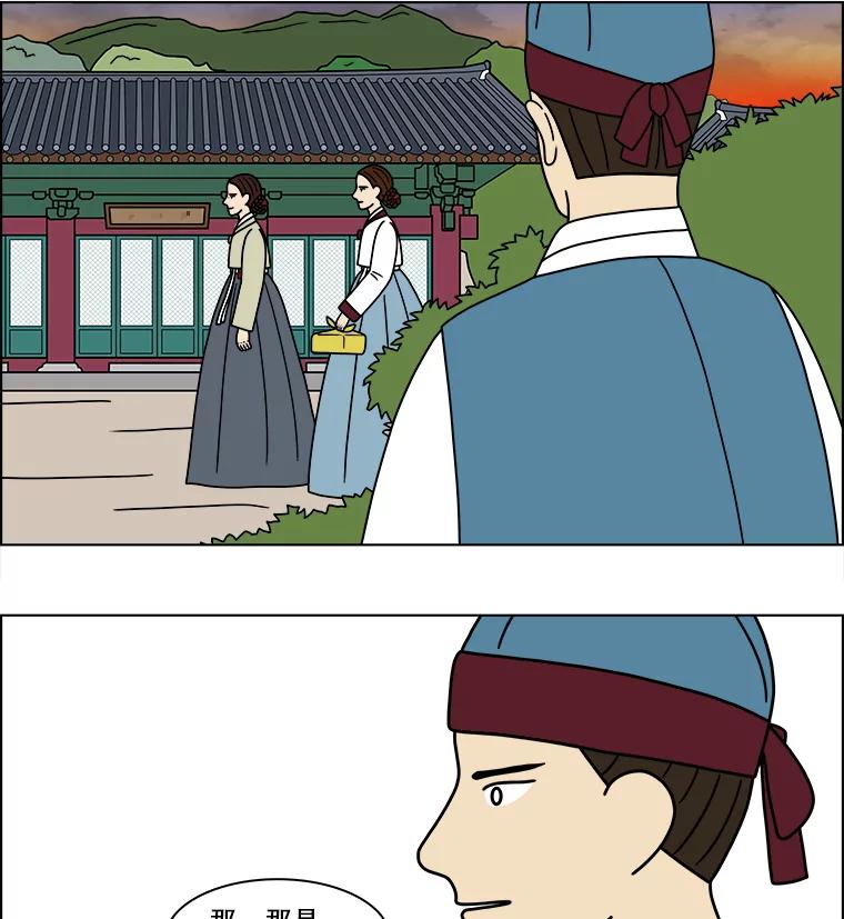 《双甲路边摊》178.油蜜果（8） 第42页