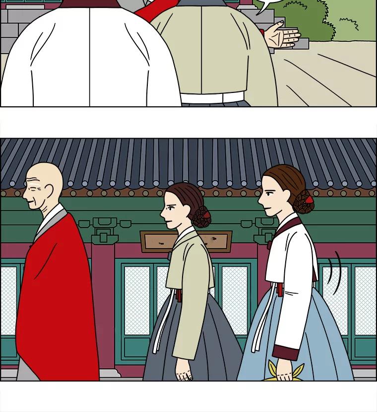《双甲路边摊》178.油蜜果（8） 第47页