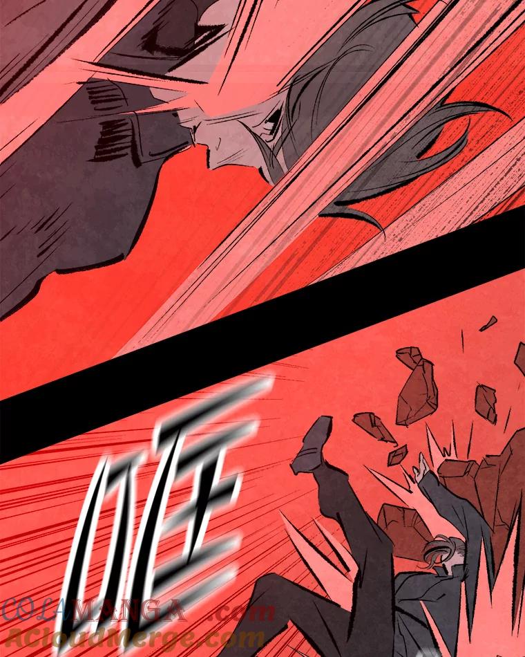 《记忆猎人》25.是你杀了他们 第43页