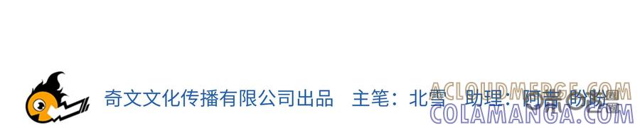 《还没听见我爱你》预告 第5页