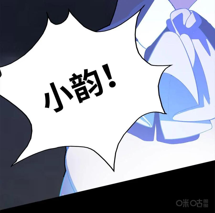 《还没听见我爱你》预告 第12页