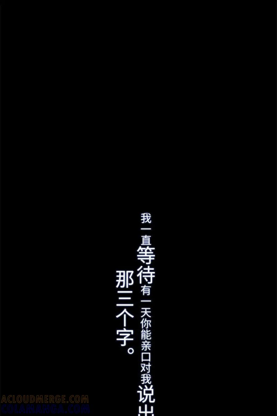 《还没听见我爱你》预告 第13页