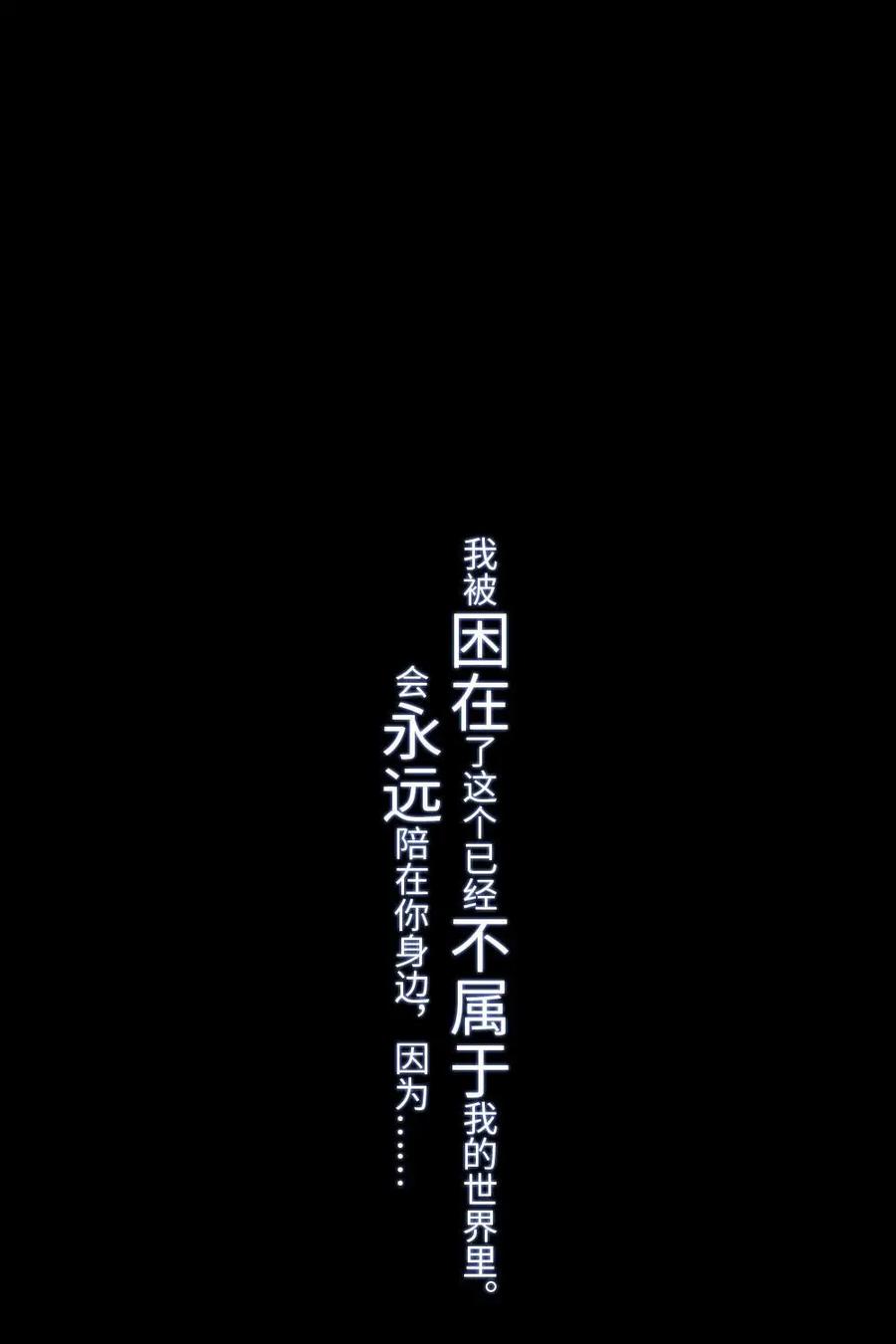 《还没听见我爱你》预告 第26页
