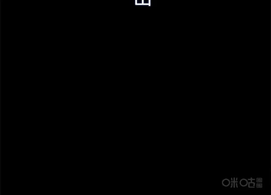 《还没听见我爱你》预告 第14页
