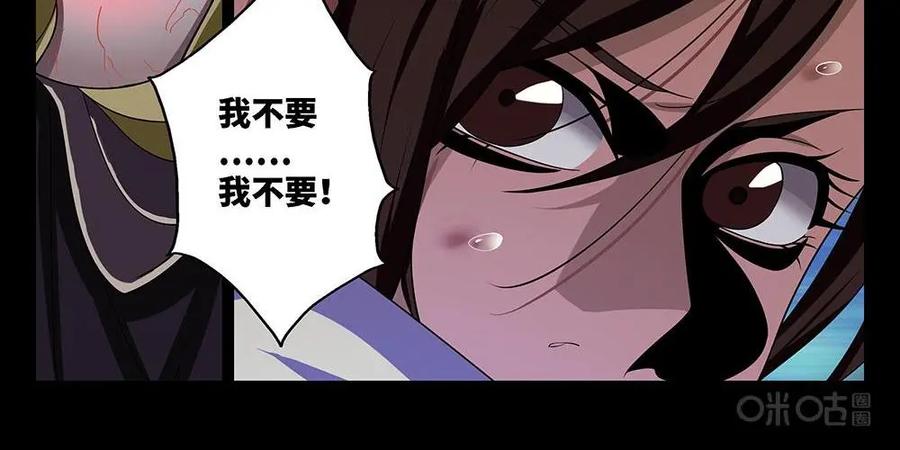 《还没听见我爱你》第9话：恋爱规律01 第12页