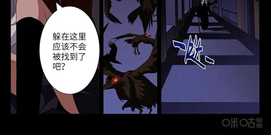 《还没听见我爱你》第9话：恋爱规律01 第4页