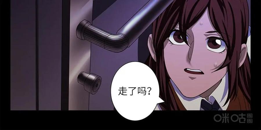 《还没听见我爱你》第9话：恋爱规律01 第8页