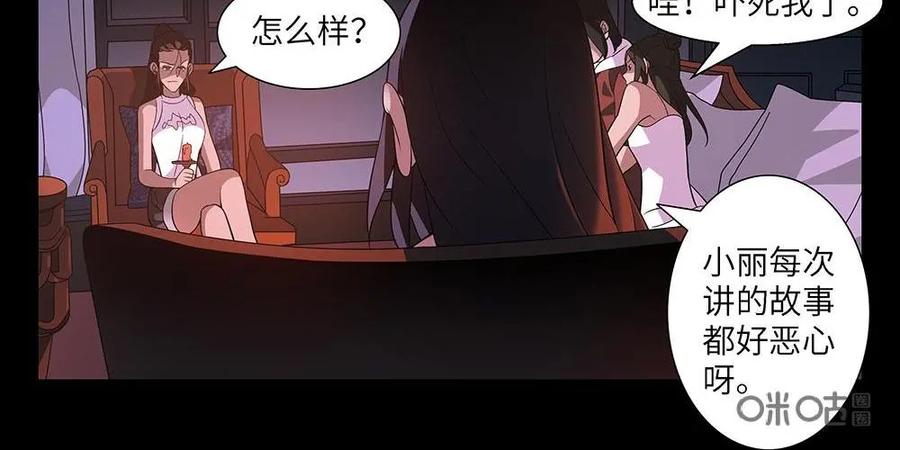 《还没听见我爱你》第9话：恋爱规律01 第14页