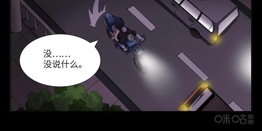 《还没听见我爱你》第10话：恋爱规律02 第18页