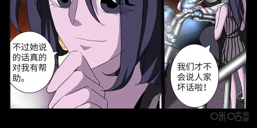 《还没听见我爱你》第10话：恋爱规律02 第10页