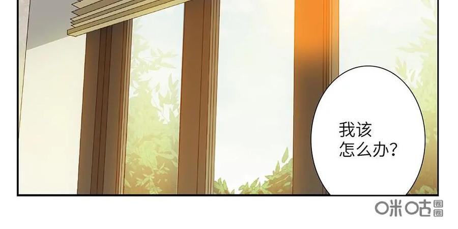 《还没听见我爱你》第11话：恋爱规律03 第12页