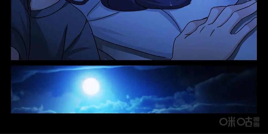 《还没听见我爱你》第11话：恋爱规律03 第2页
