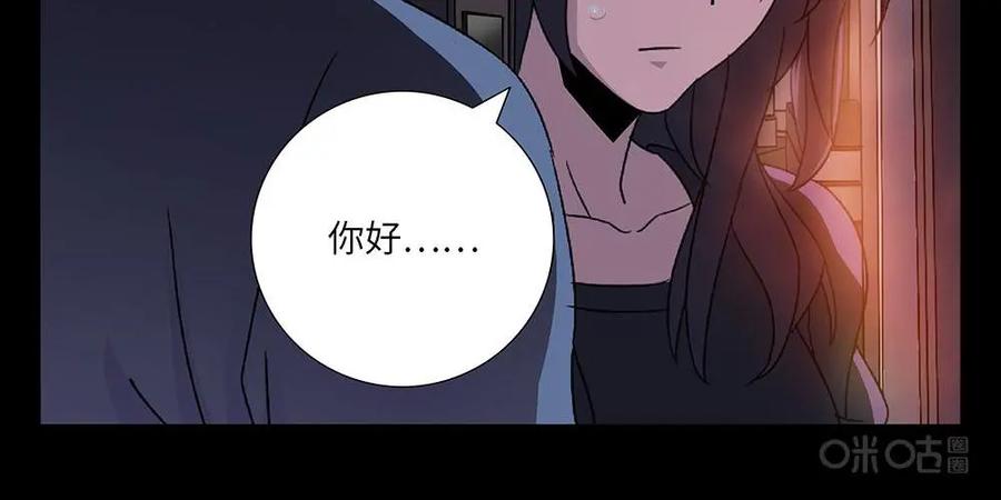 《还没听见我爱你》第12话：恋爱规律04 第20页