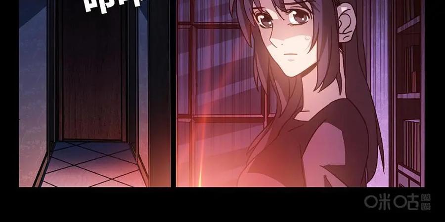 《还没听见我爱你》第12话：恋爱规律04 第18页