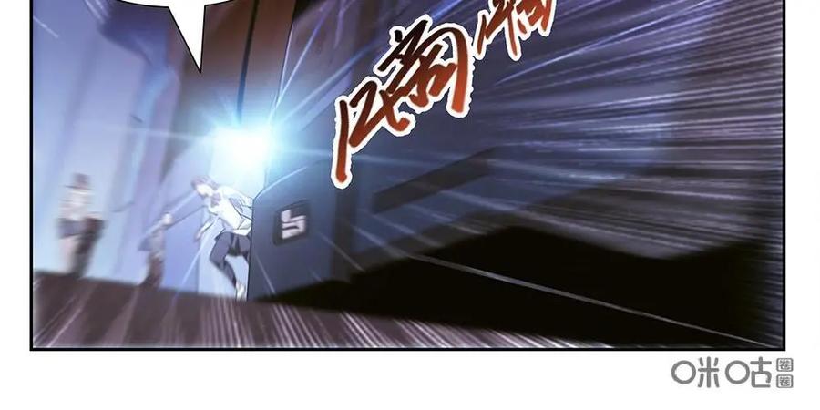 《还没听见我爱你》第1话 第20页