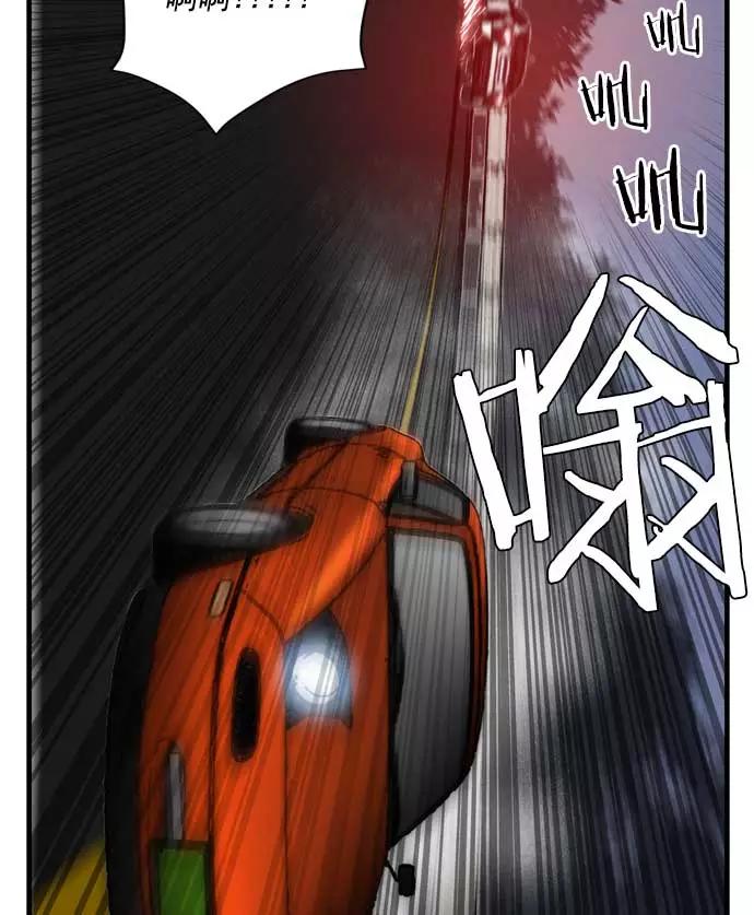 《午夜狂飙》第20话 第148页