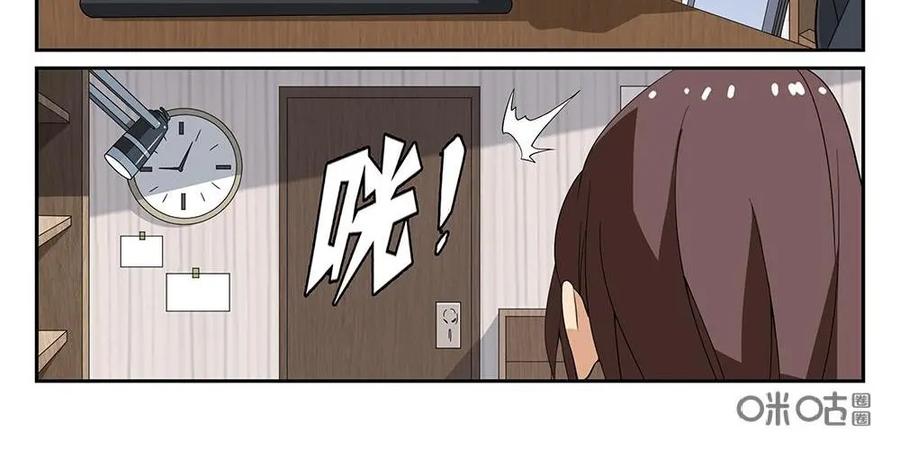 《还没听见我爱你》第3话 第10页