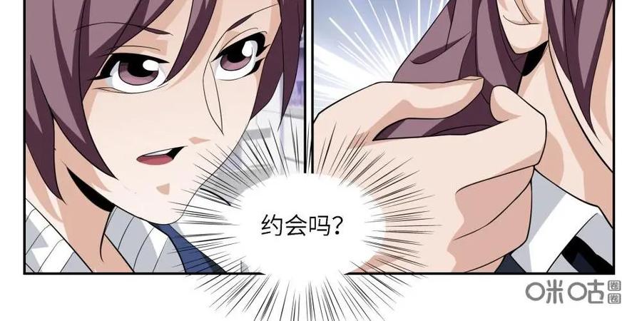《还没听见我爱你》第5话：爱情埋葬簿02 第22页