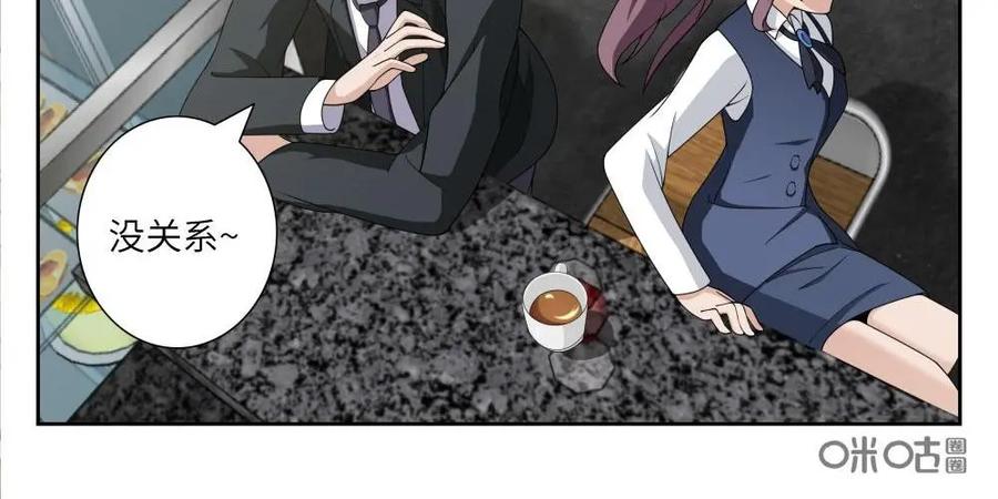《还没听见我爱你》第5话：爱情埋葬簿02 第26页