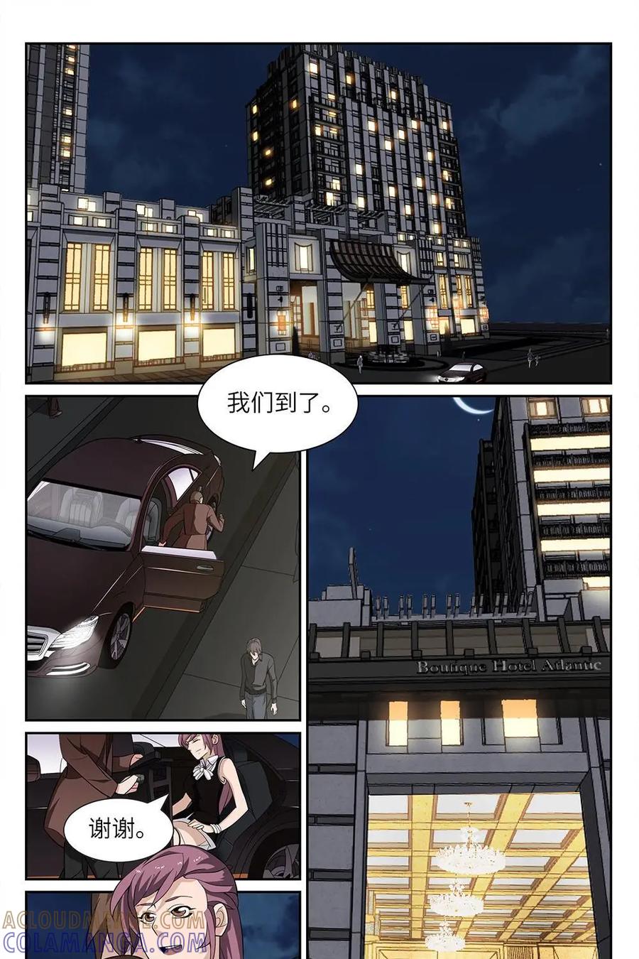 《还没听见我爱你》第6话：爱情埋葬簿03 第3页