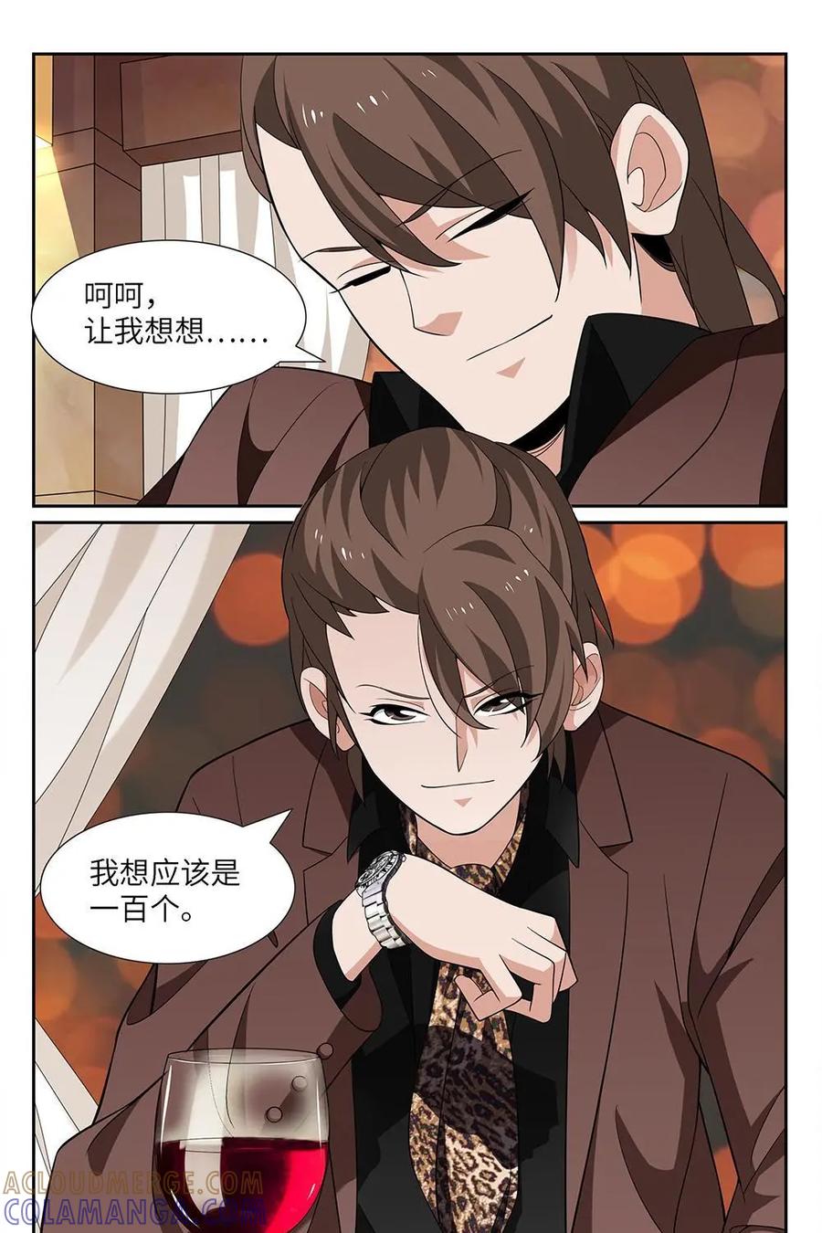 《还没听见我爱你》第6话：爱情埋葬簿03 第19页