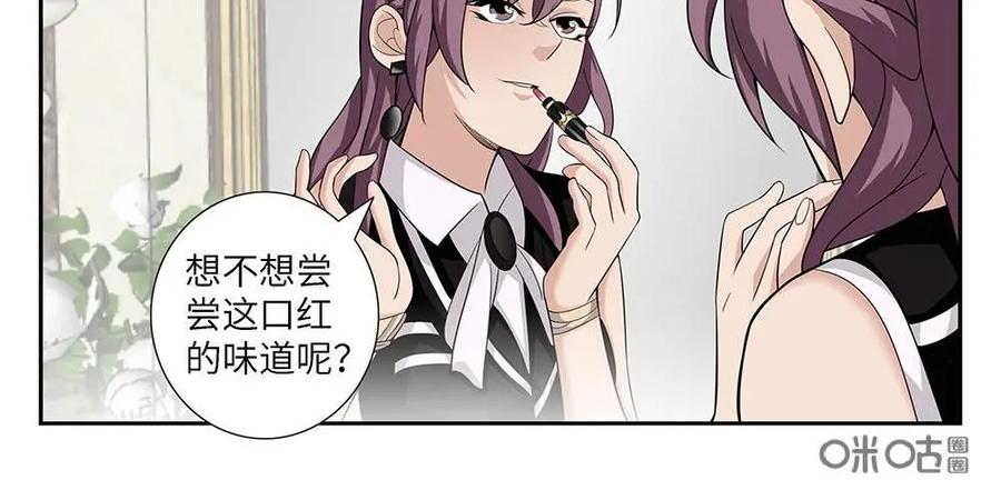 《还没听见我爱你》第6话：爱情埋葬簿03 第8页