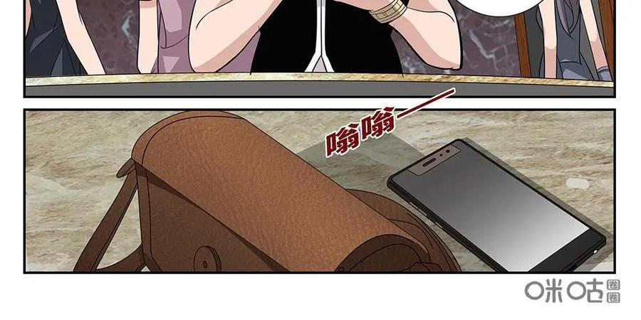 《还没听见我爱你》第6话：爱情埋葬簿03 第6页