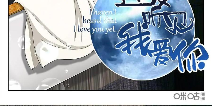 《还没听见我爱你》第7话：爱情埋葬簿04 第2页