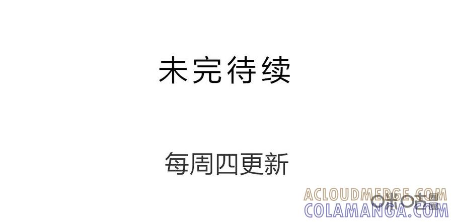 《龟塔》第87话：你们怎么见面就打架啊！ 第15页