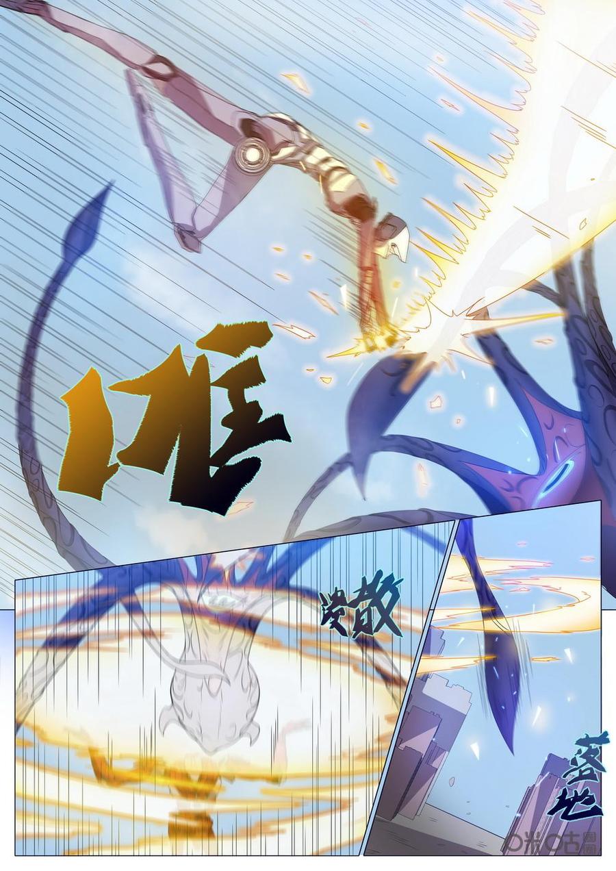 《龟塔》第89话：情况紧急！夭夭全力出击！ 第6页