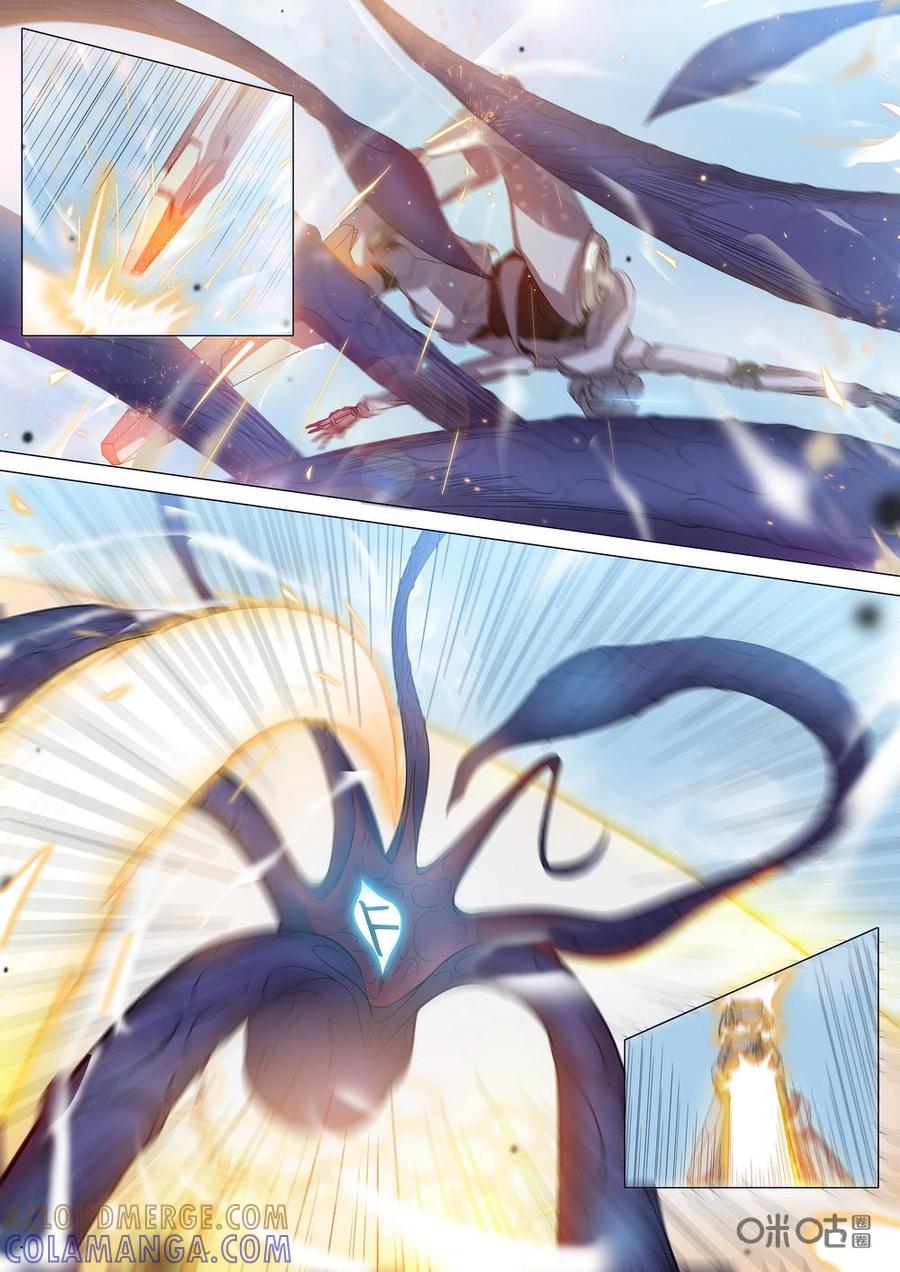 《龟塔》第89话：情况紧急！夭夭全力出击！ 第5页