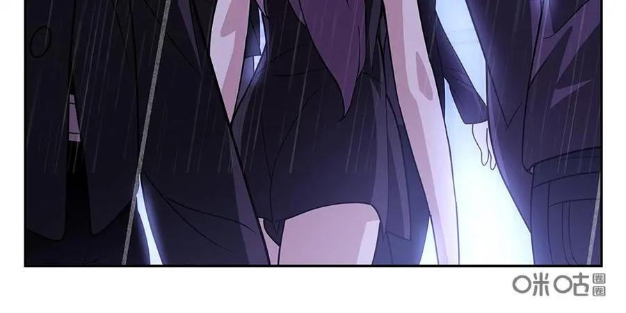 《还没听见我爱你》第8话：爱情埋葬簿05 第18页