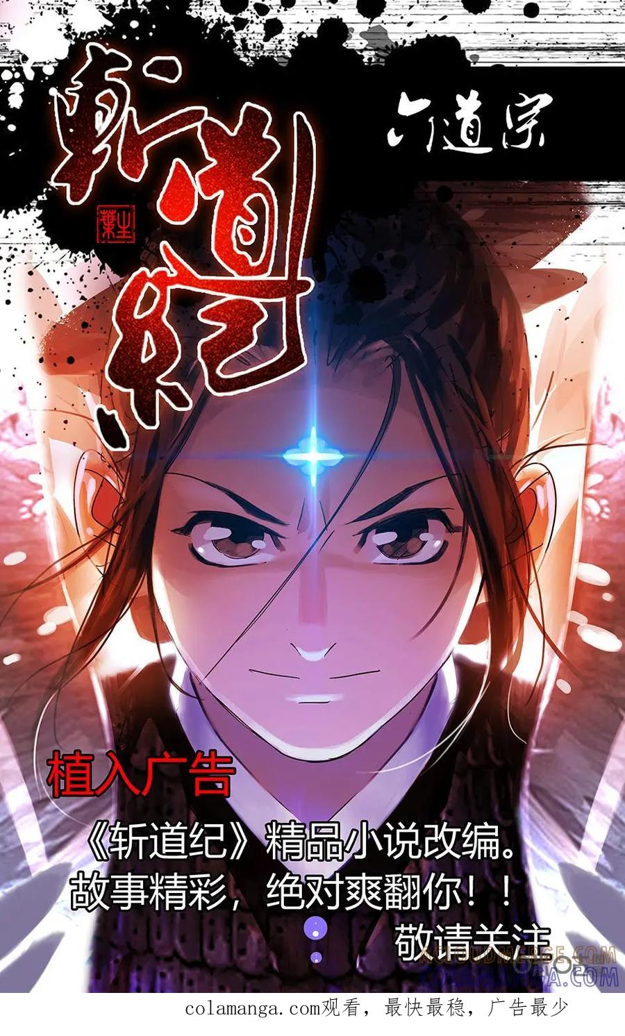 《还没听见我爱你》第8话：爱情埋葬簿05 第33页
