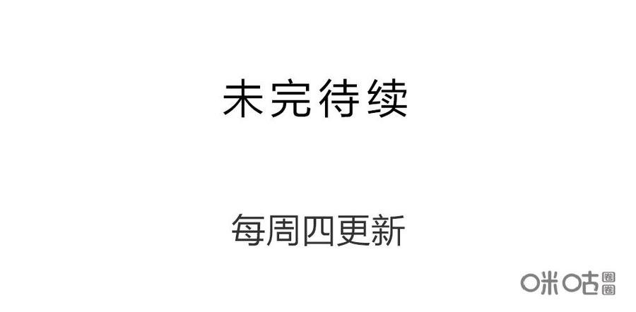 《龟塔》第93话：回到地球 第16页