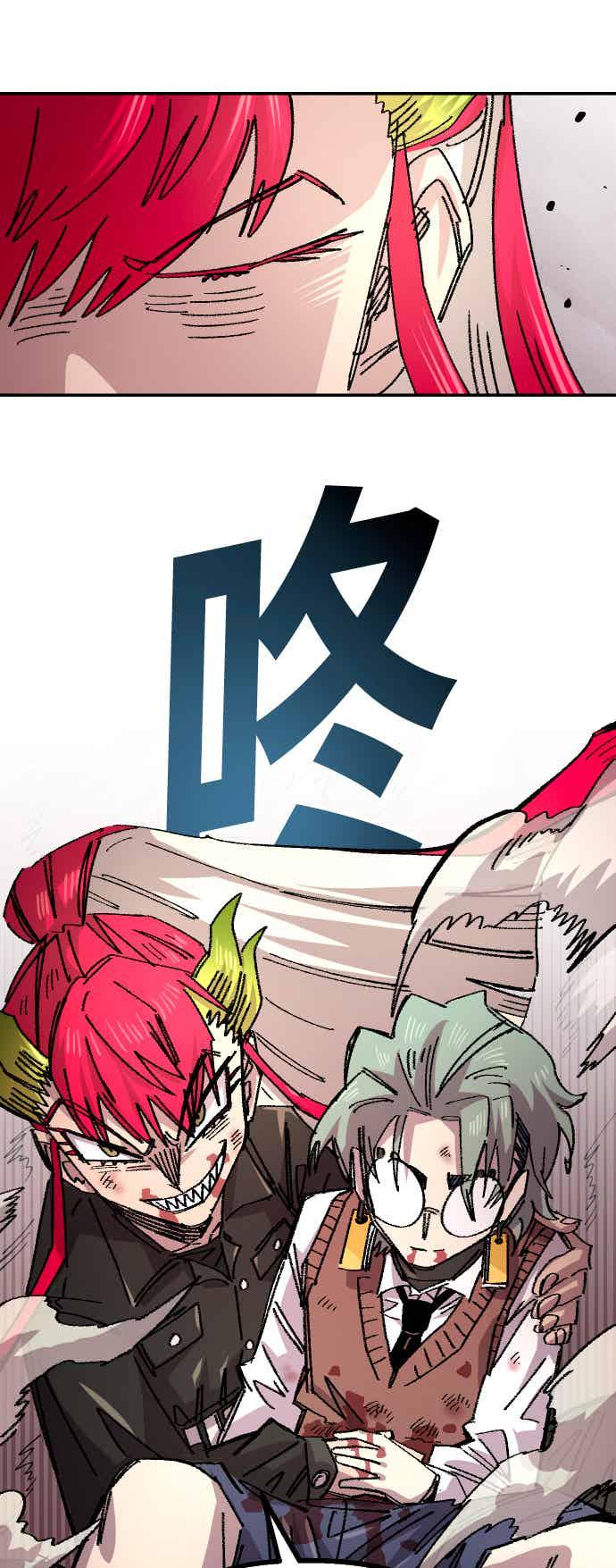 《万年老兵》第二季 第73话 第53页