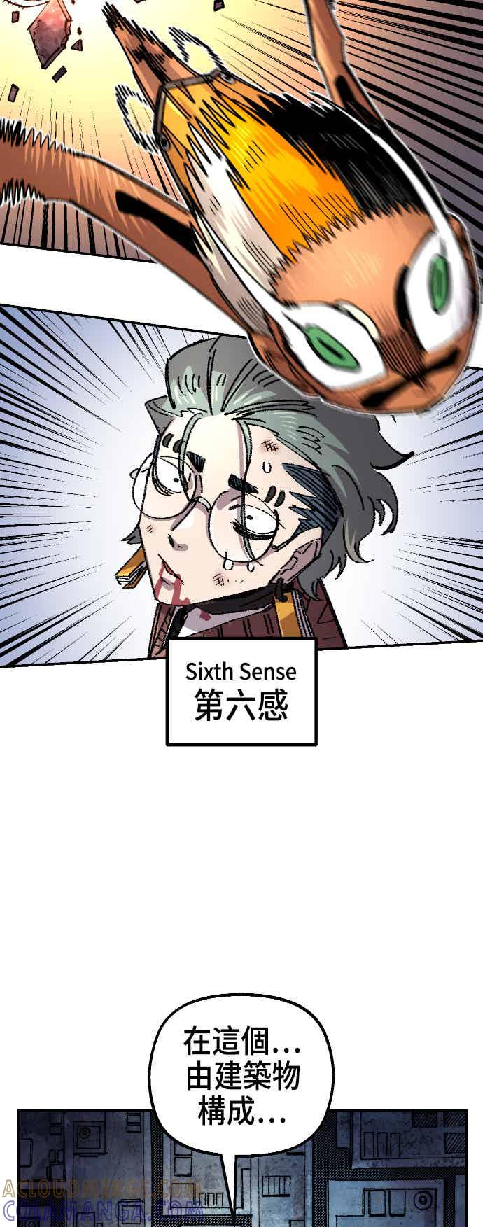 《万年老兵》第二季 第73话 第37页