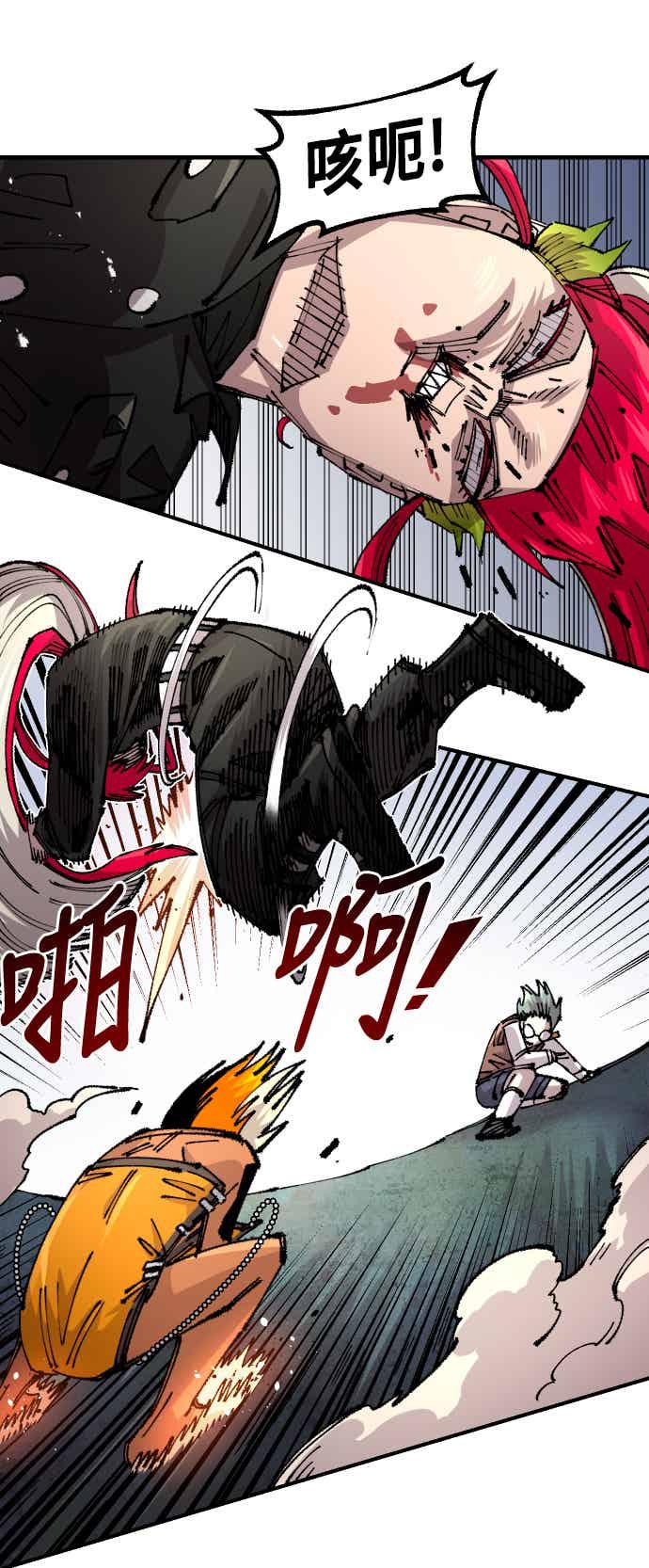 《万年老兵》第二季 第73话 第24页