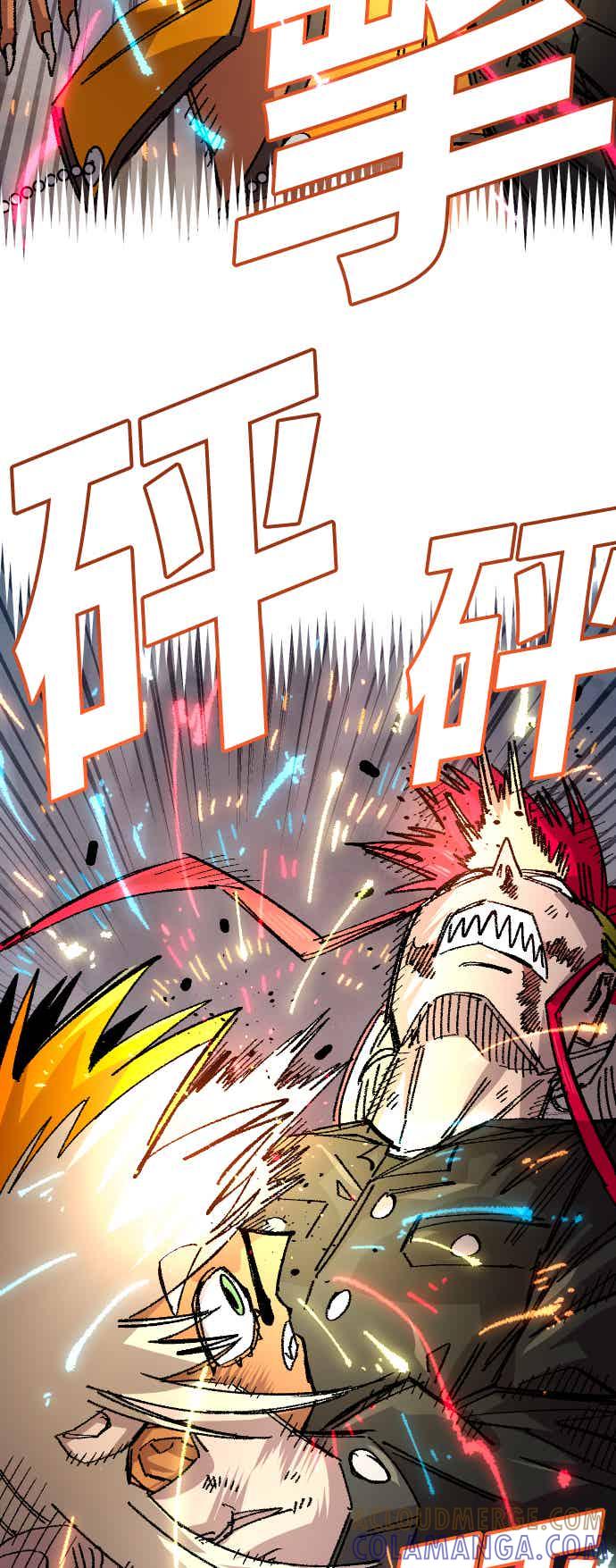 《万年老兵》第二季 第73话 第58页