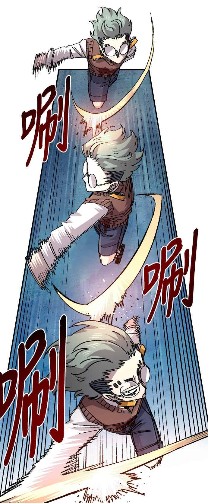 《万年老兵》第二季 第73话 第26页