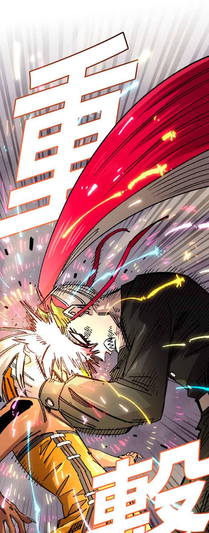 《万年老兵》第二季 第73话 第57页