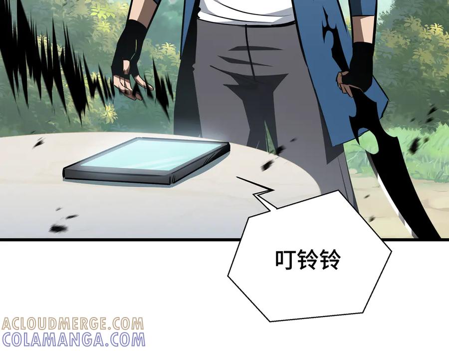 《异狱暴君：我的影子能无限进化》第34话 绑票 第145页