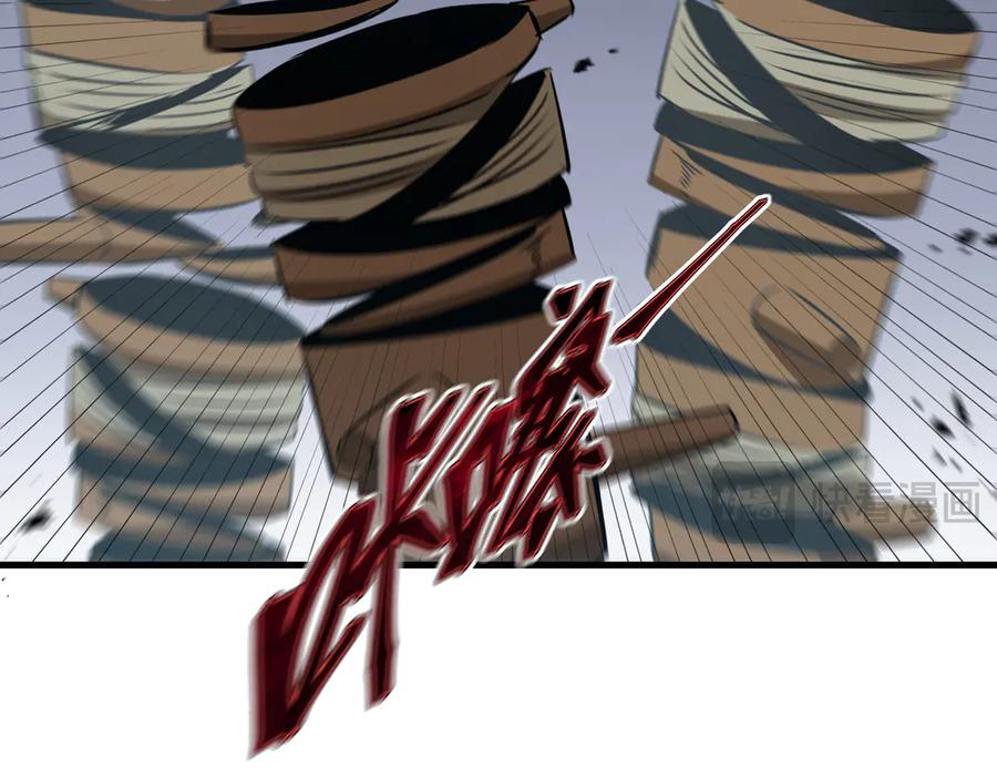《异狱暴君：我的影子能无限进化》第34话 绑票 第140页