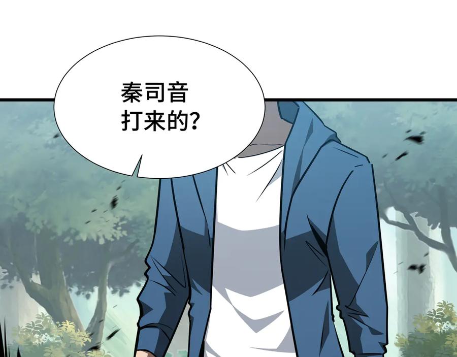 《异狱暴君：我的影子能无限进化》第34话 绑票 第144页