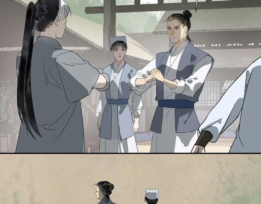 《拾年春》第36话 梅溪谷之怪 第56页