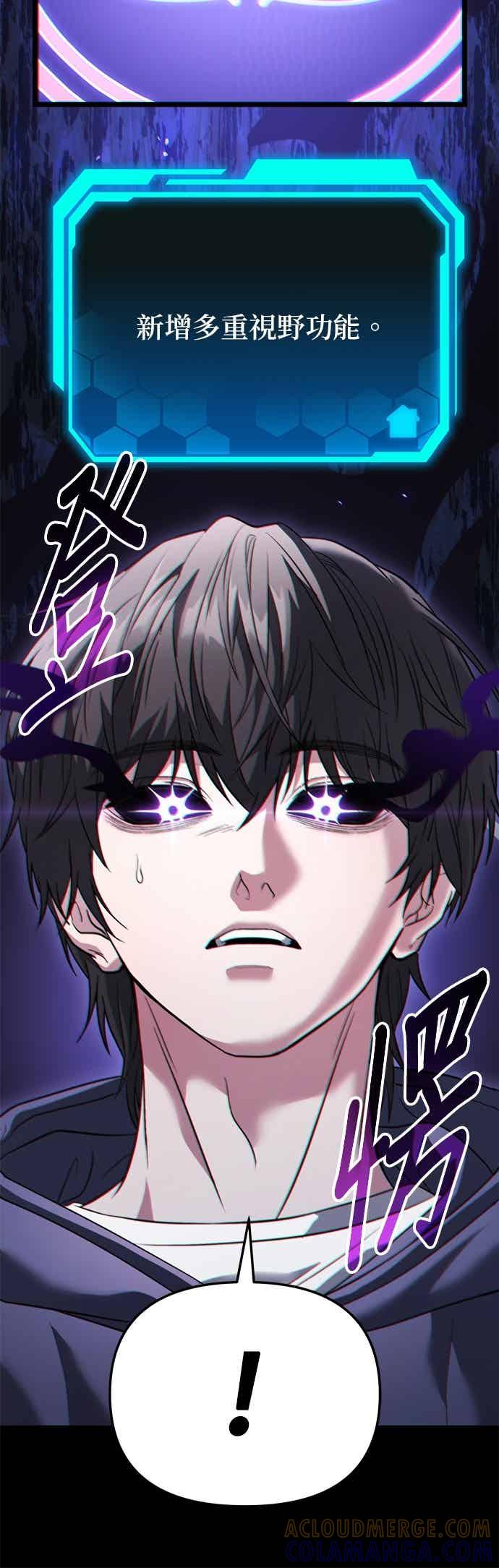 《家之王者》第40话 第16页